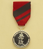 Hong Kong Independent Commission Against Corruption Long Service Medal and Clasps