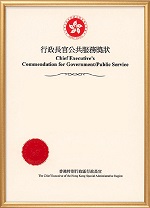 Chief Executive's Commendation for Government or Public Service