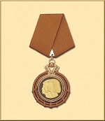 Medal for Bravery Bronze